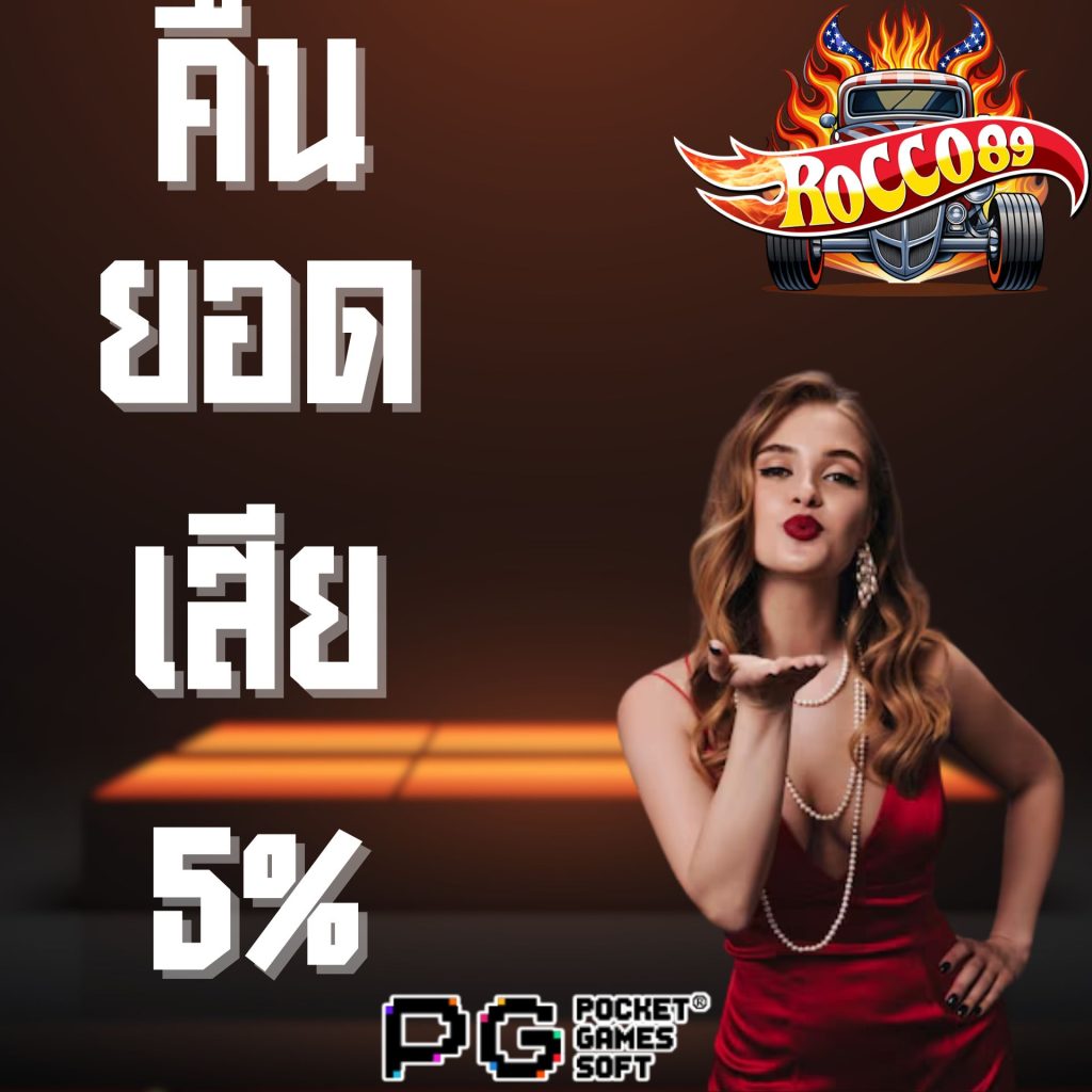 สล็อตเเตกดี