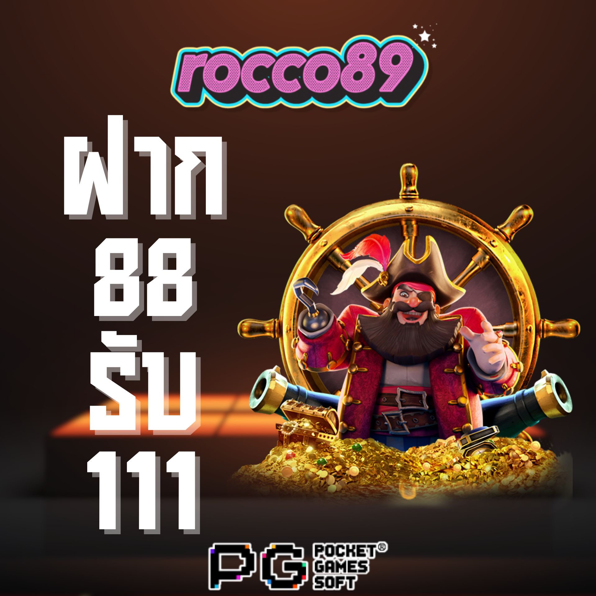 eventROCCO89