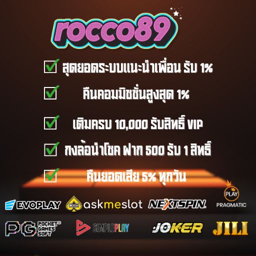 สล็อตโบนัสเเจกหนัก