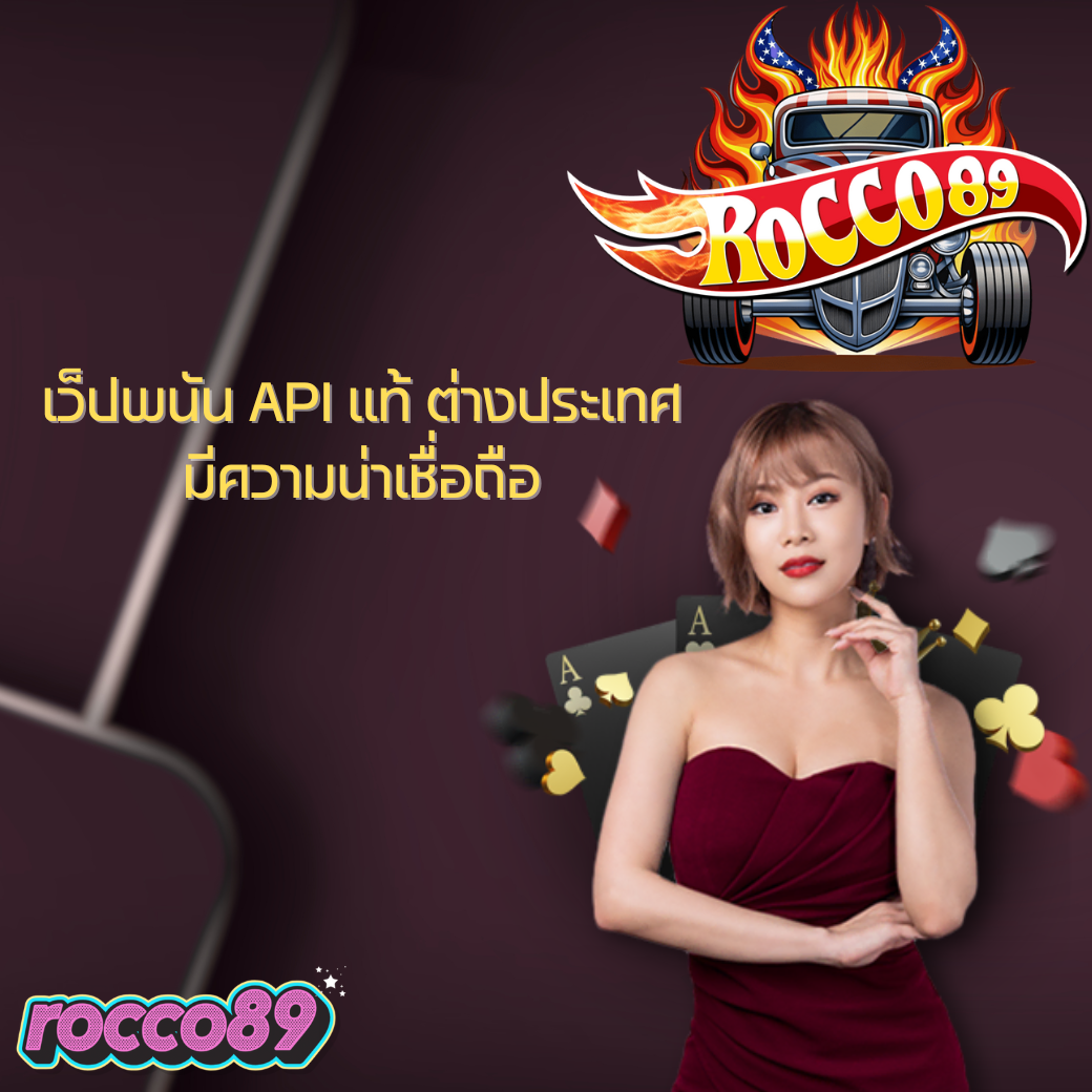 ปั่นสล็อตยังไงให้ได้กำไร